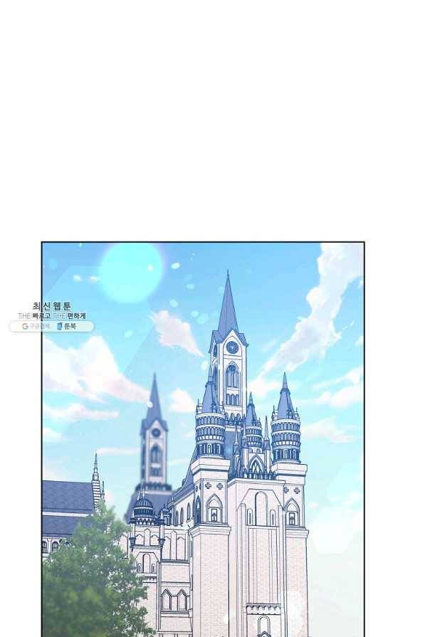 2회차는 레드카펫으로 26화 1