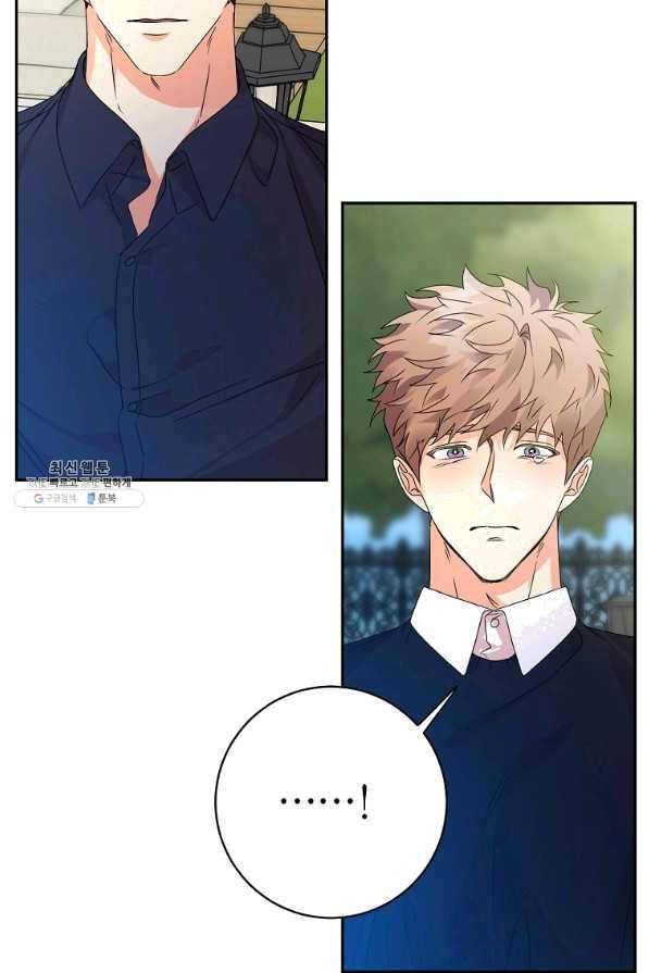 프로젝트 S 82화 12