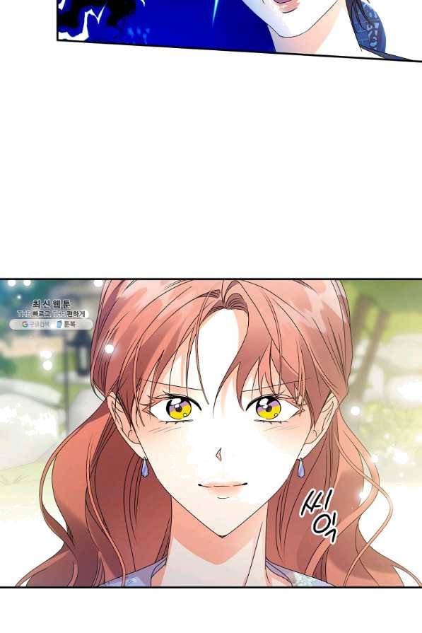 프로젝트 S 82화 27
