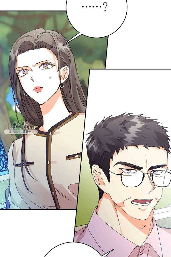 프로젝트 S 82화 49