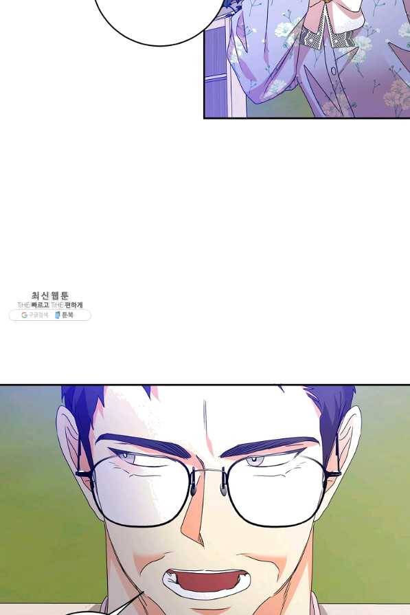 프로젝트 S 82화 68