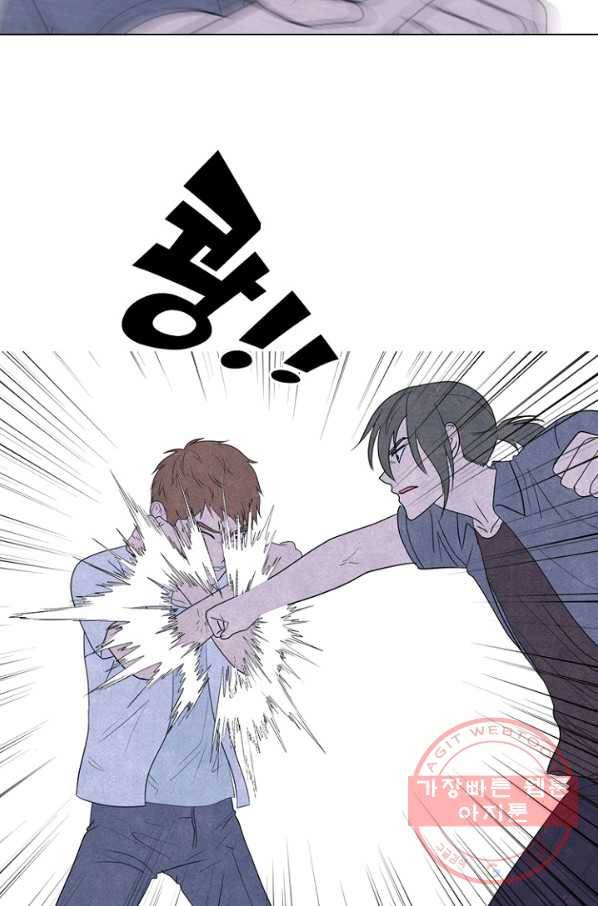 고교정점 263화 착각과 실수 18