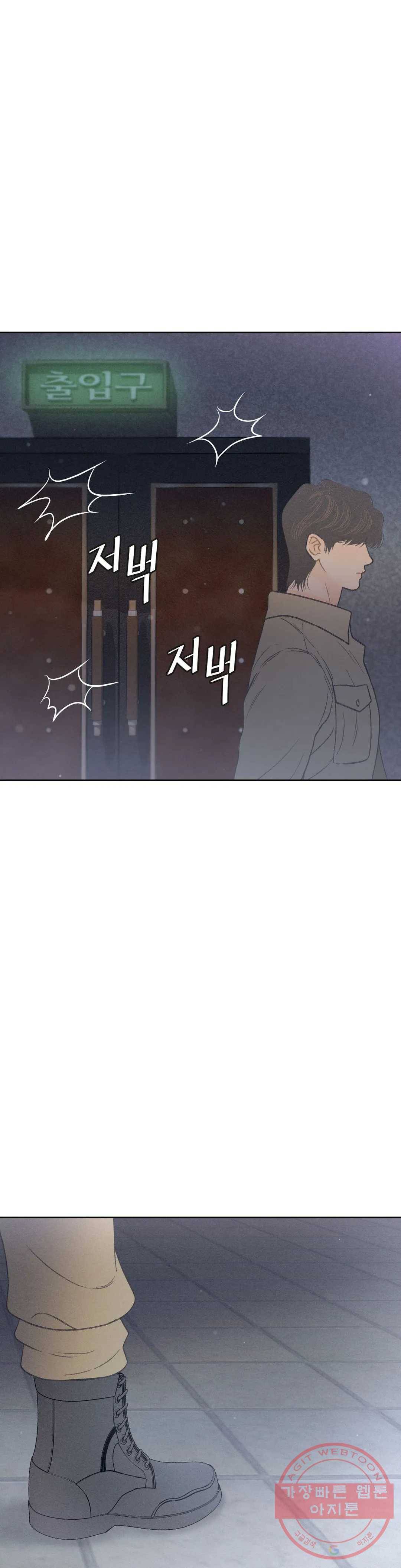 아네모네 극장 7화 2