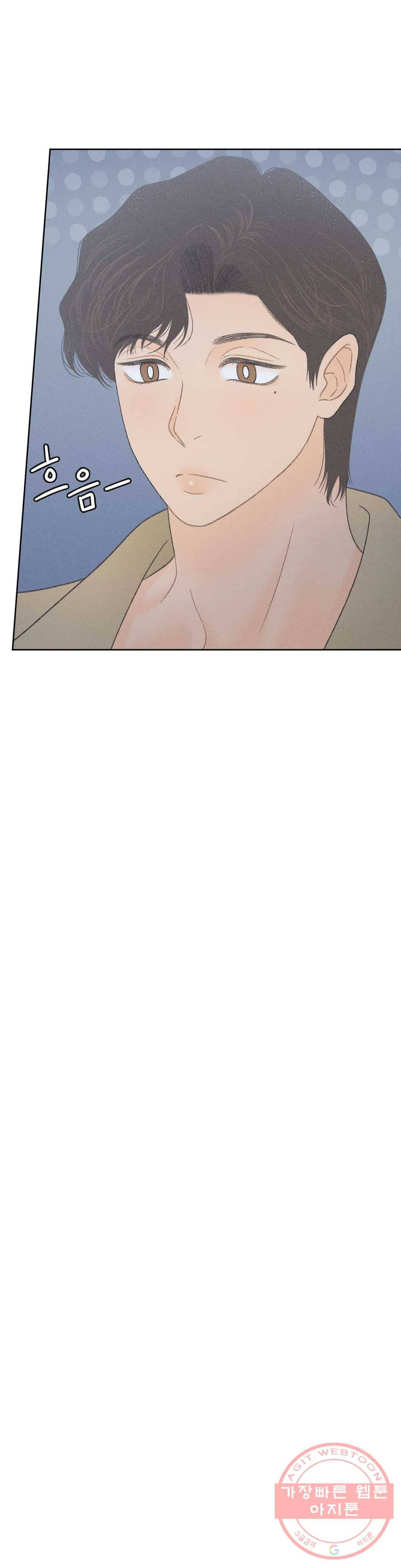 아네모네 극장 7화 7