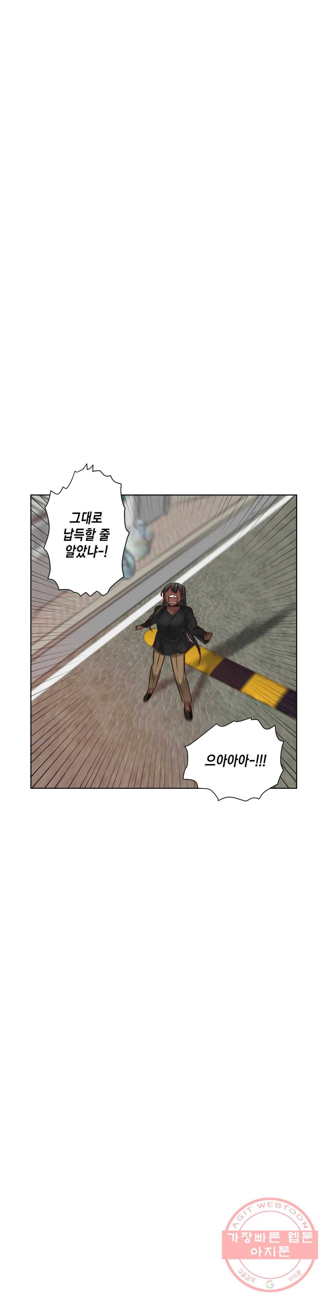 데빌드롭 93화 거짓 예언자 2