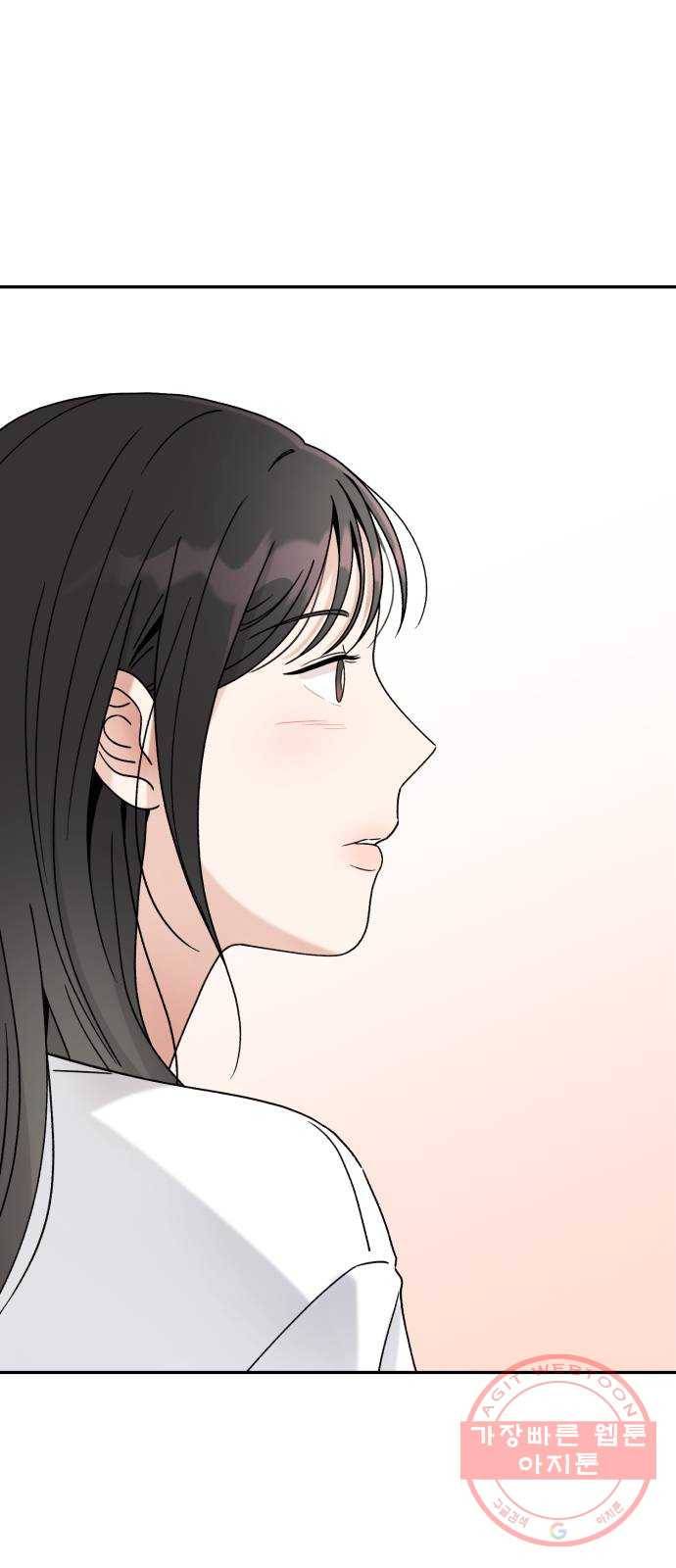 짝사랑 마들렌 4화 1