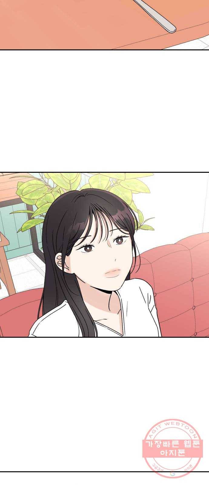 짝사랑 마들렌 4화 19
