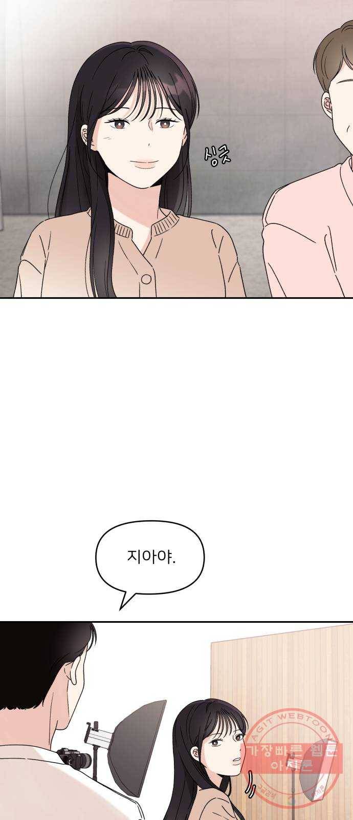 짝사랑 마들렌 4화 51