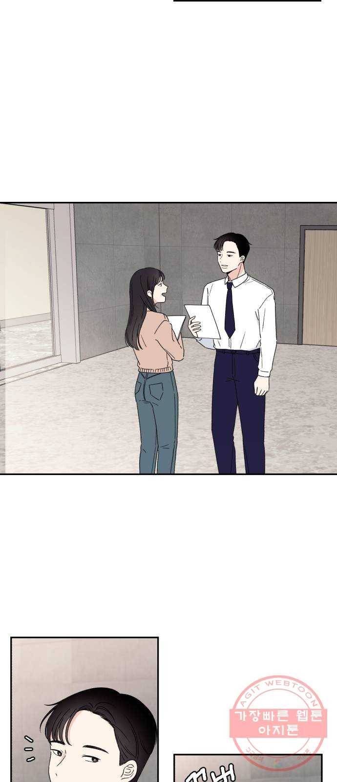 짝사랑 마들렌 4화 54