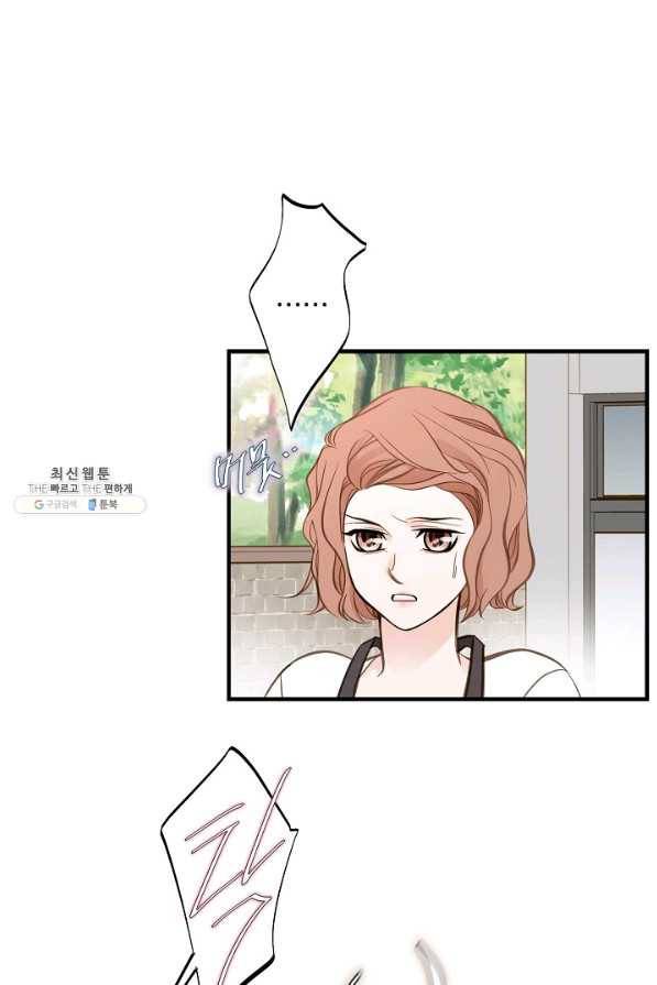 생존결혼 64화 10