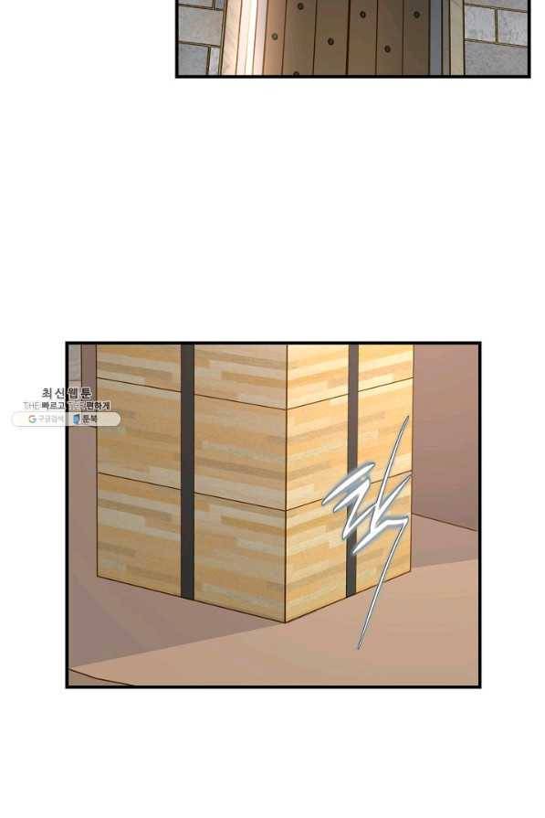생존결혼 64화 36