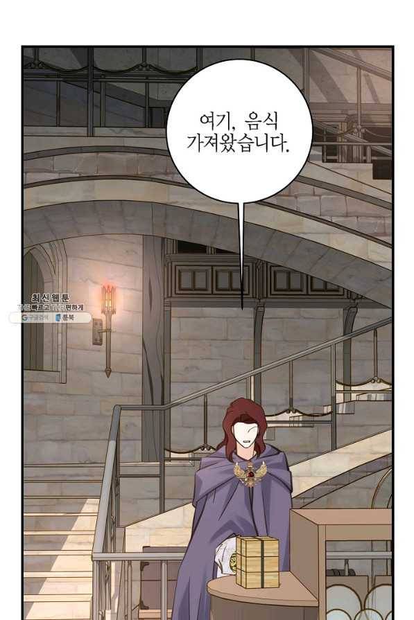 생존결혼 64화 37