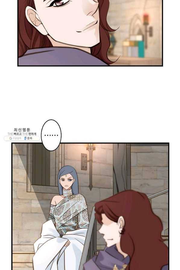 생존결혼 64화 40