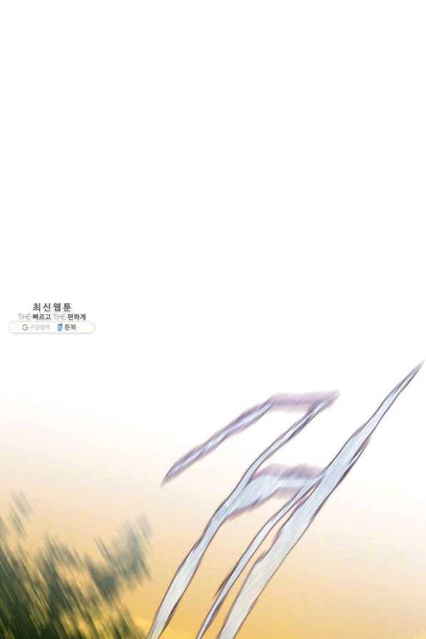 생존결혼 64화 55