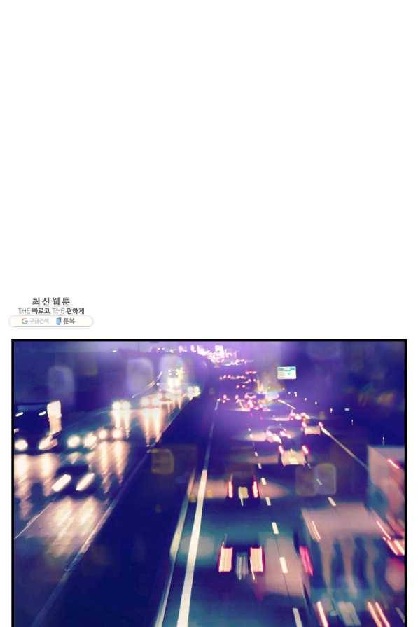 생존결혼 64화 77