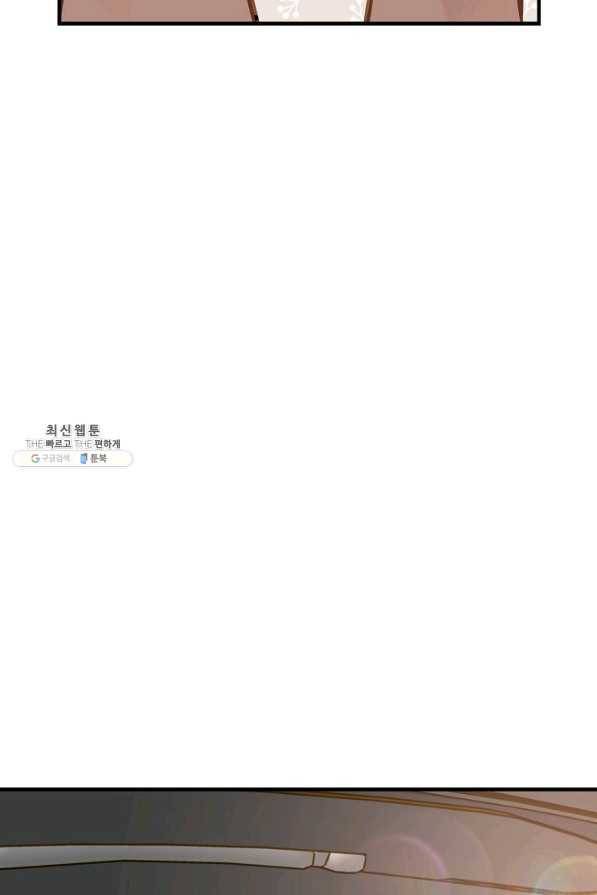 생존결혼 64화 86