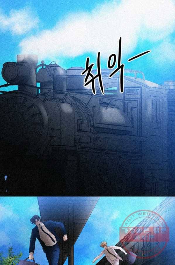 우연한 친구 61화 1