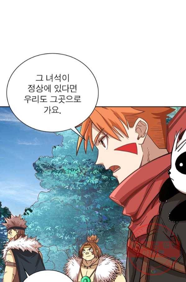 이과로 하드캐리 88화 12