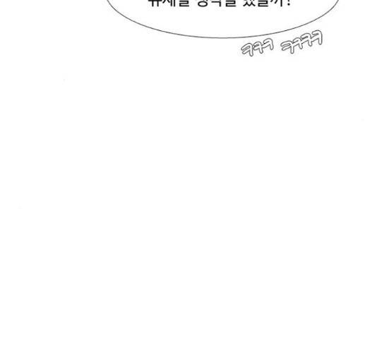 소녀의 세계 2부 85화 25