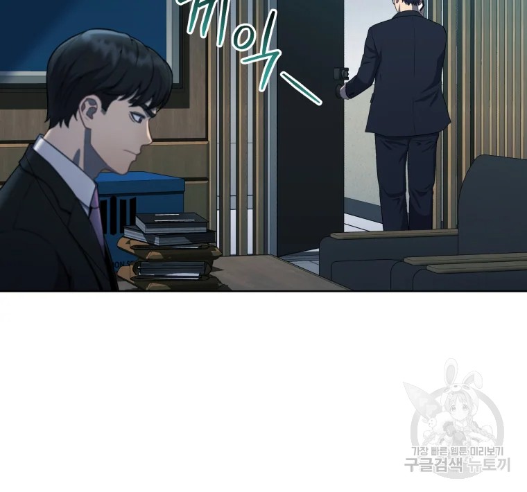 일곱번째 배심원 14화 8