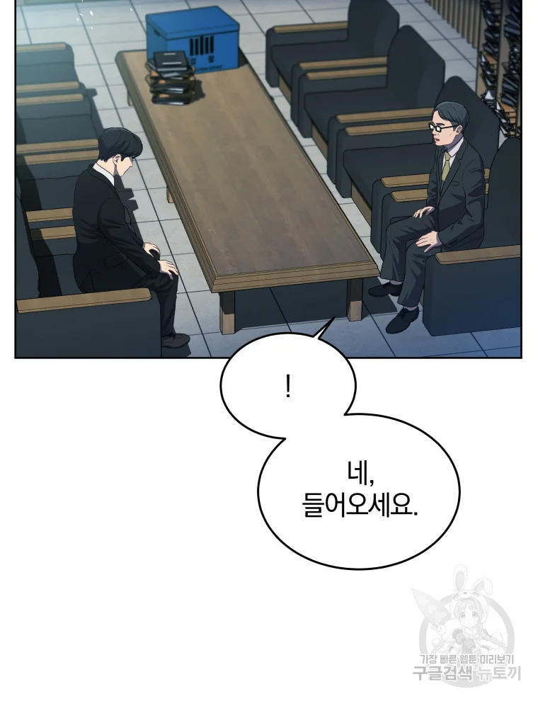 일곱번째 배심원 14화 15
