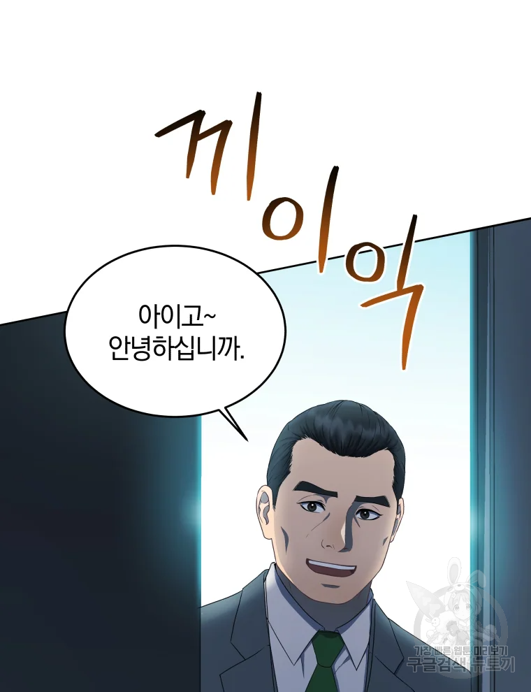 일곱번째 배심원 14화 16
