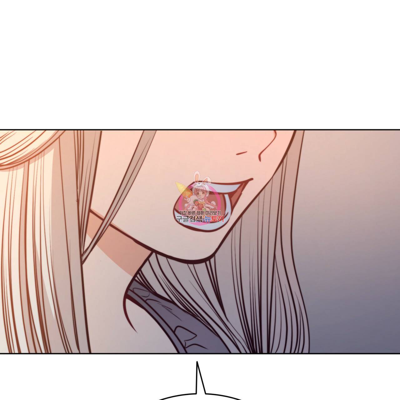 마귀 리디북스 76화 1