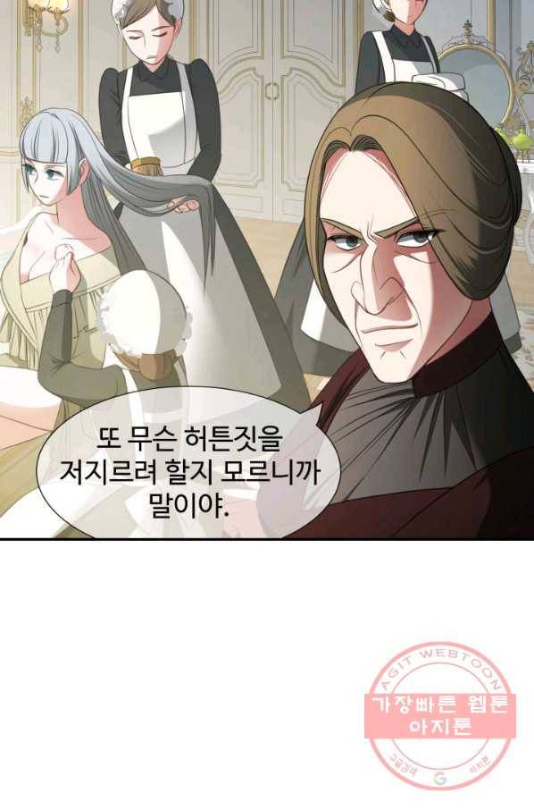 시한부 악녀가 복수하는 방법 10화 18