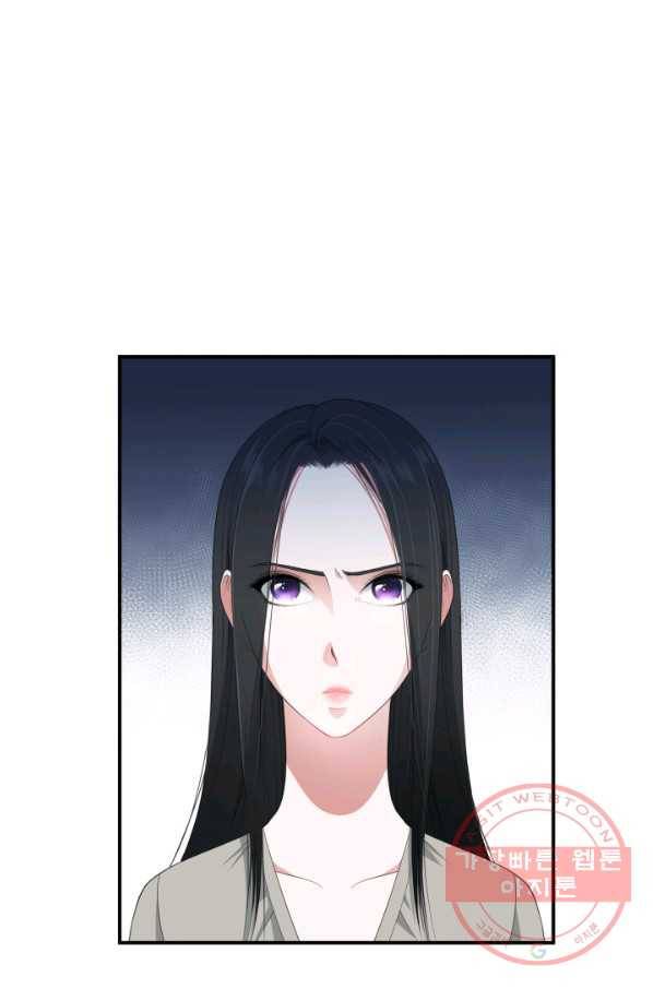 시한부 악녀가 복수하는 방법 18화 1
