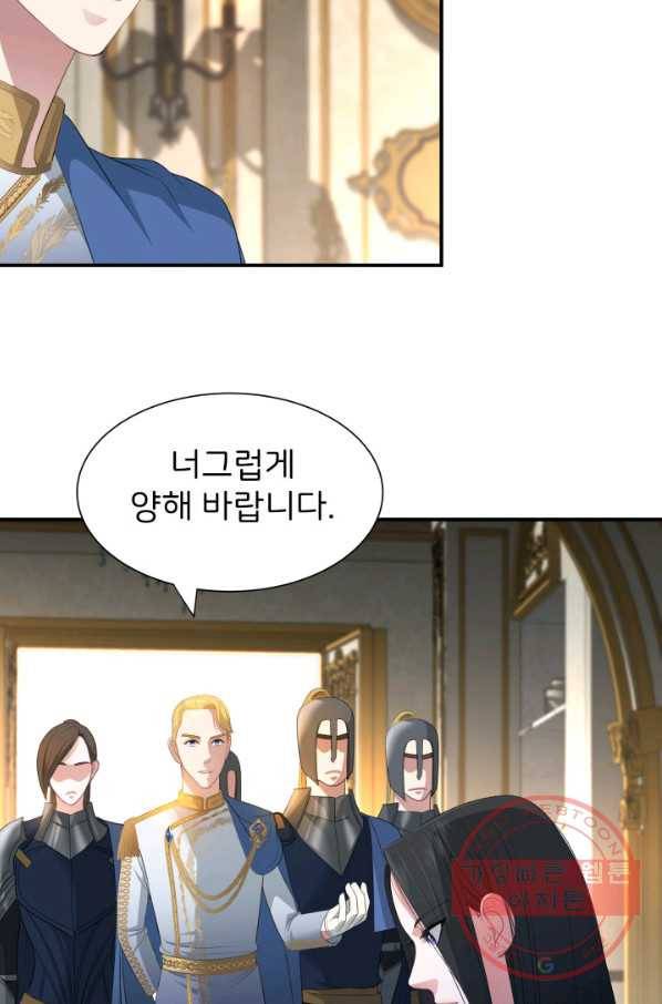 시한부 악녀가 복수하는 방법 18화 3