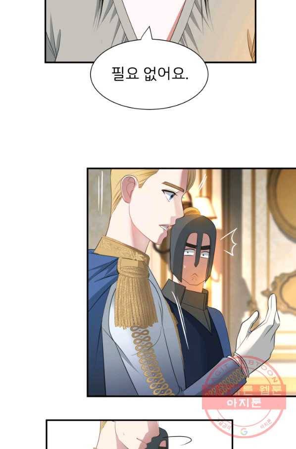 시한부 악녀가 복수하는 방법 18화 11