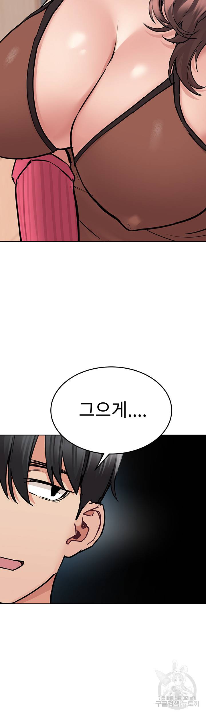 엄마한텐 비밀이야 28화 3
