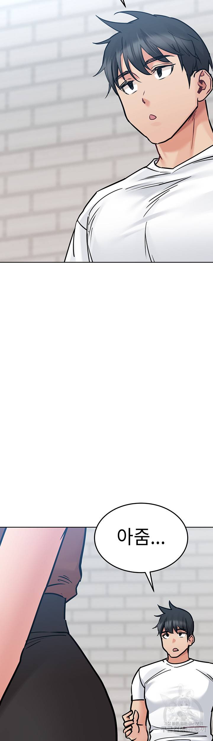 엄마한텐 비밀이야 28화 11