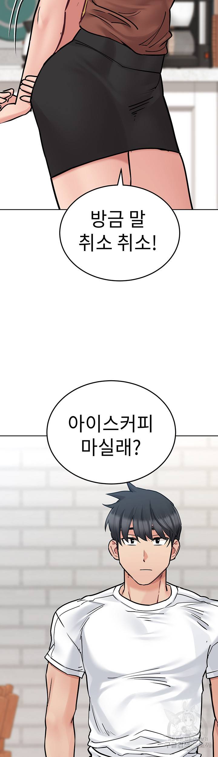 엄마한텐 비밀이야 28화 13
