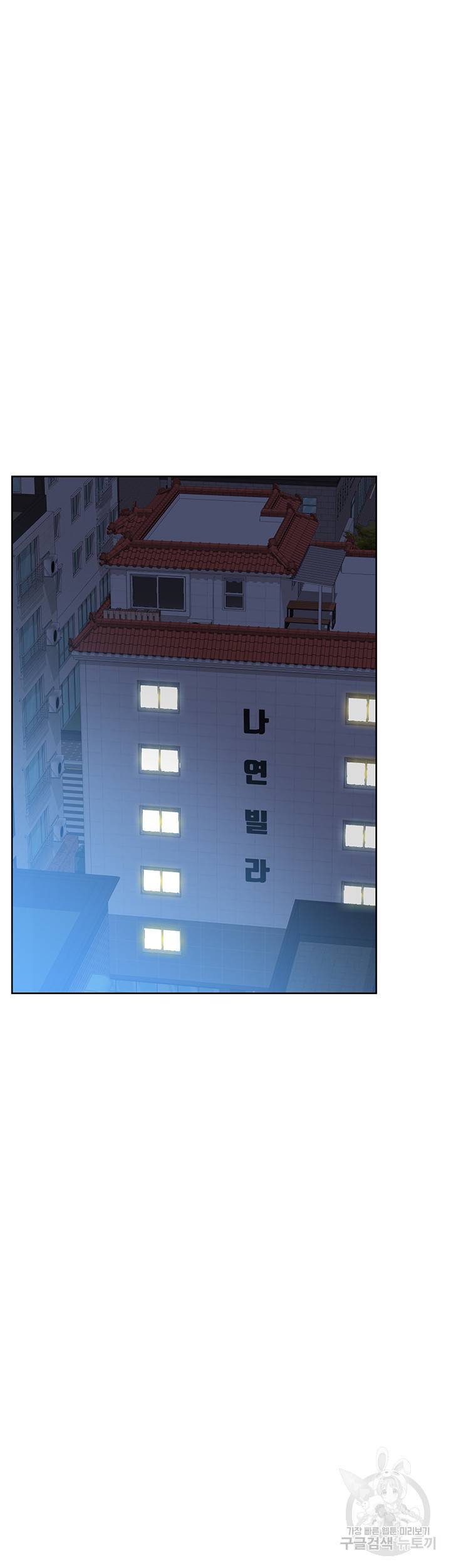 엄마한텐 비밀이야 28화 16
