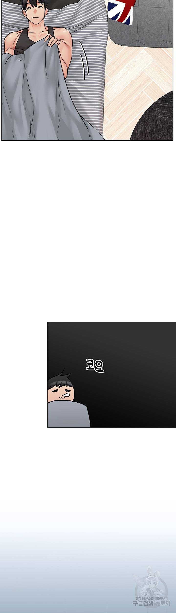 엄마한텐 비밀이야 28화 19