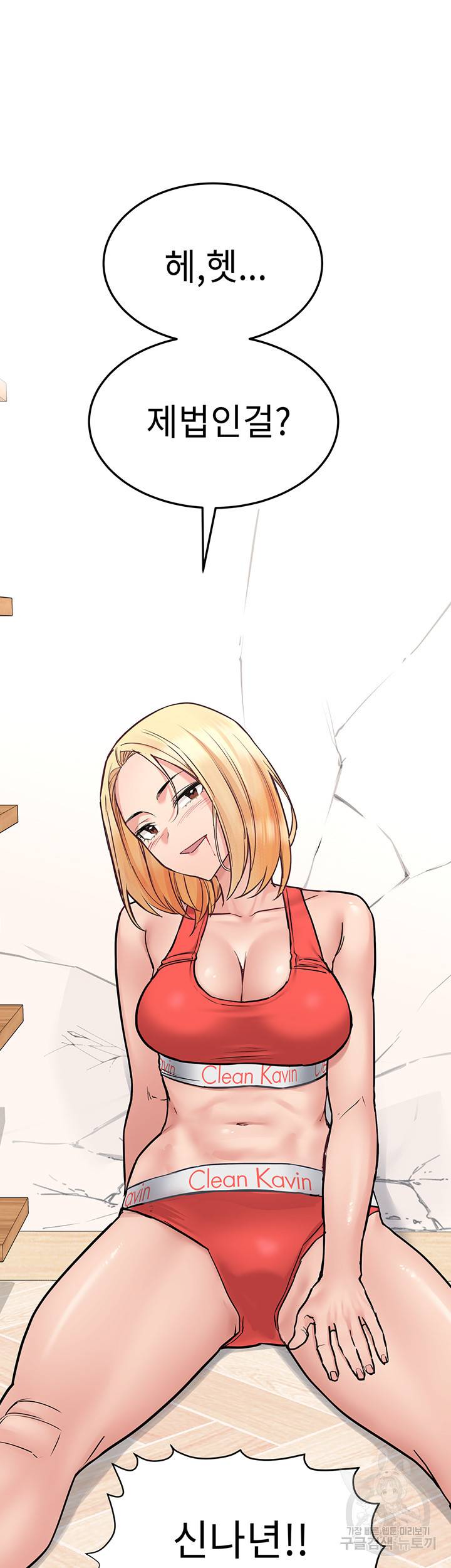 엄마한텐 비밀이야 28화 29