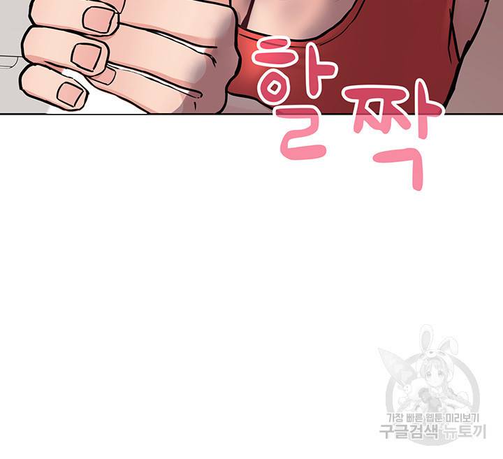 엄마한텐 비밀이야 28화 48
