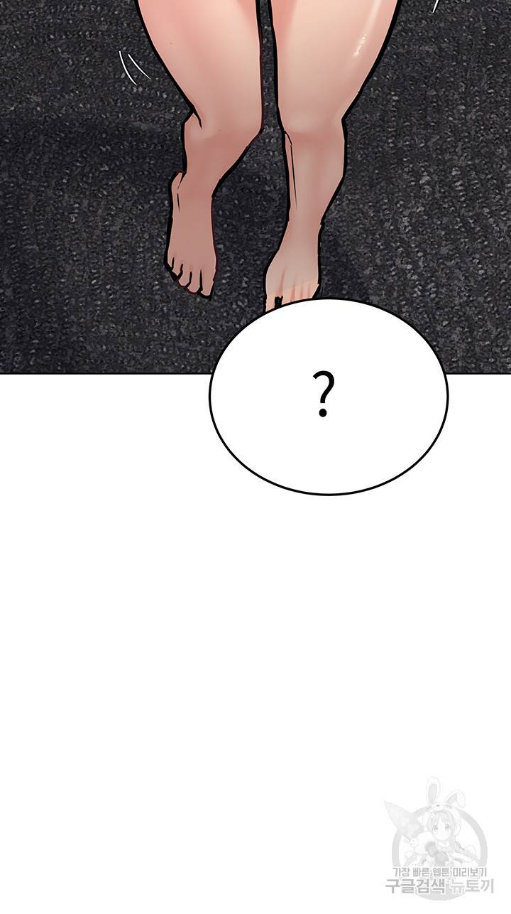 엄마한텐 비밀이야 28화 58