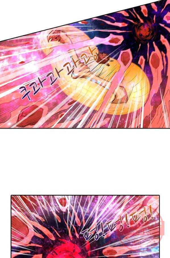 시어스톤:수련4만년 191화 35