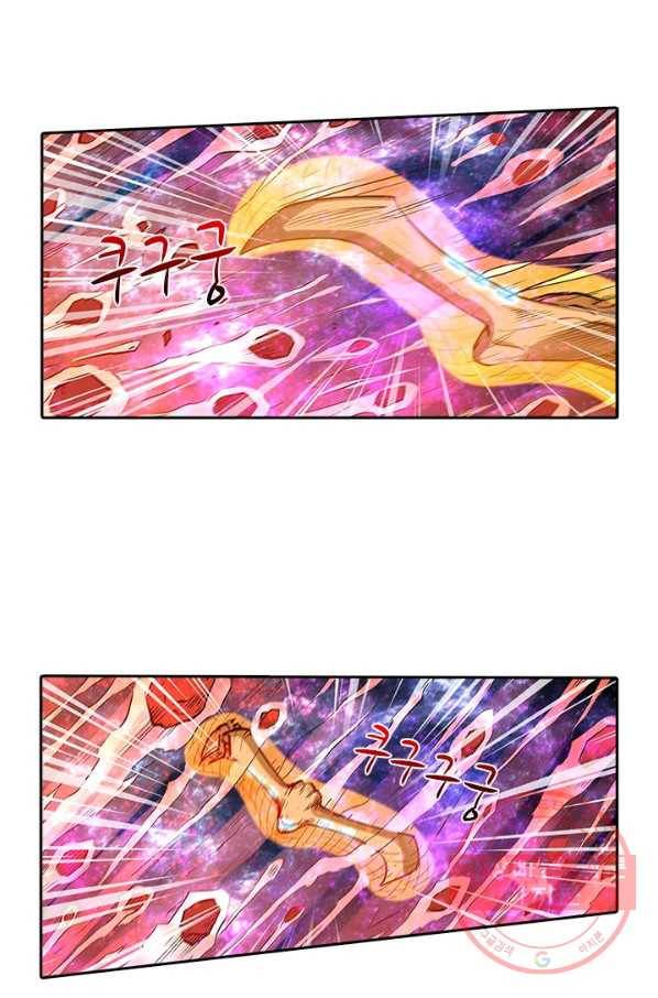 시어스톤:수련4만년 191화 43