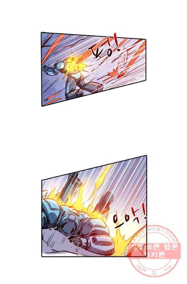 시어스톤:수련4만년 191화 51