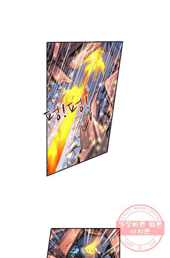 시어스톤:수련4만년 191화 52