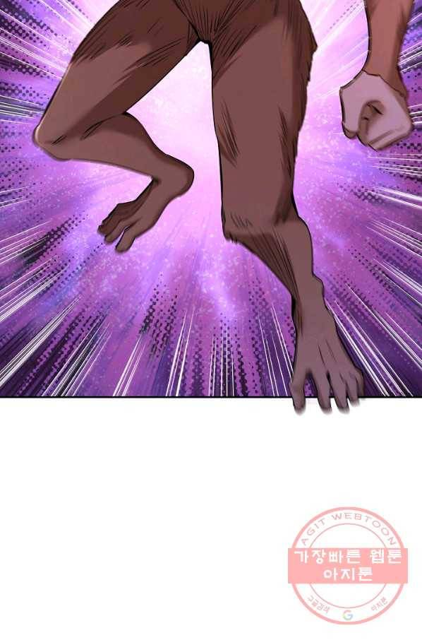10만 년째 오늘을 살던 놈 36화 4