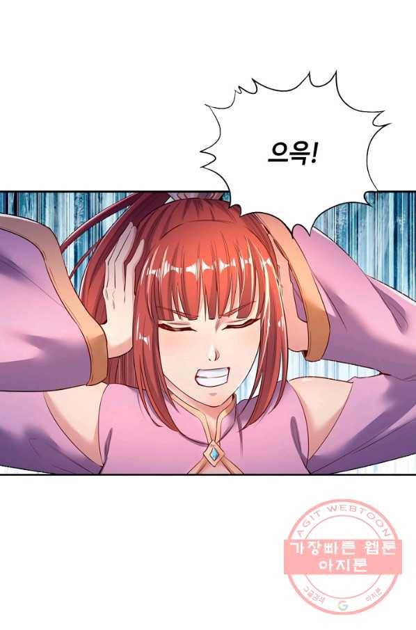 10만 년째 오늘을 살던 놈 36화 5