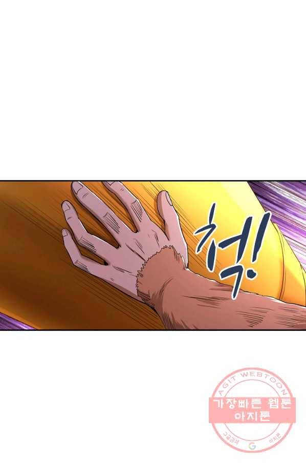 10만 년째 오늘을 살던 놈 36화 10