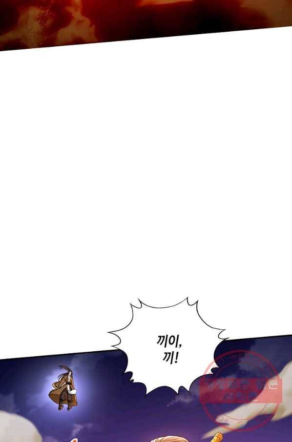 10만 년째 오늘을 살던 놈 36화 15