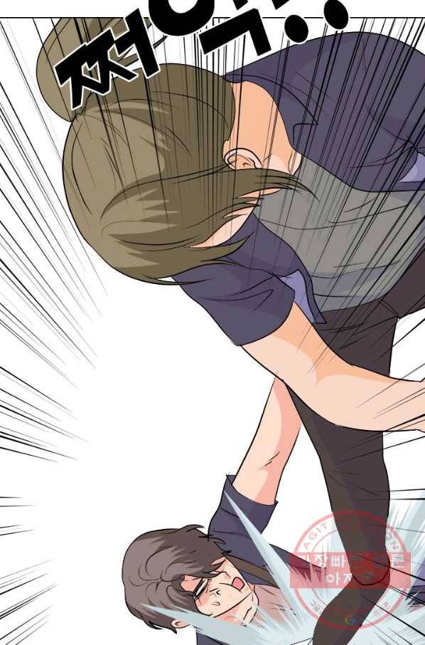 고교전설 210화 본격 활동 11