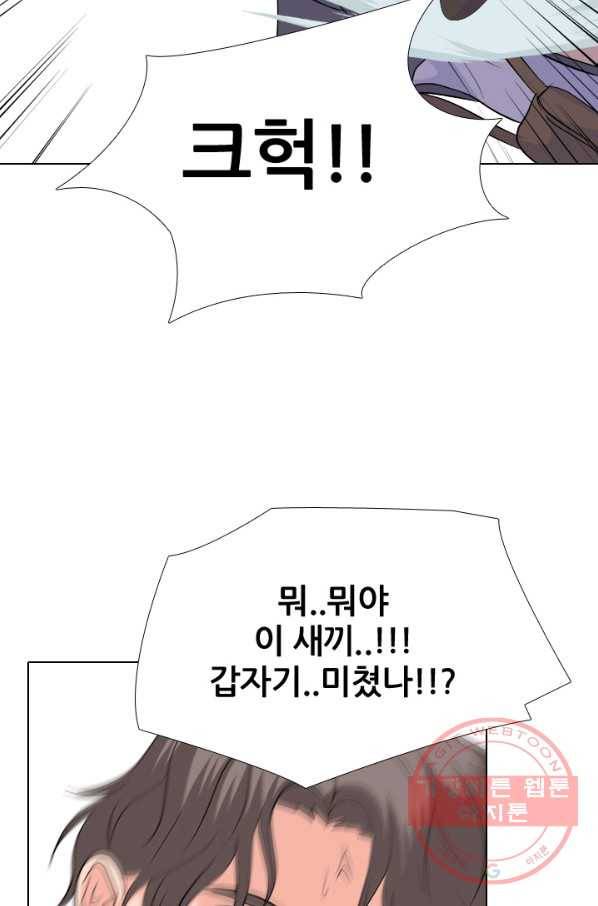 고교전설 210화 본격 활동 12