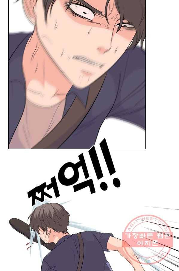 고교전설 210화 본격 활동 13